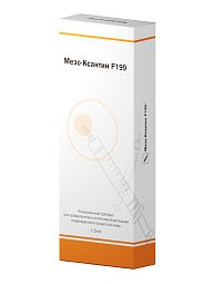 Мезококтейль Meso-Xanthin F199 1ml