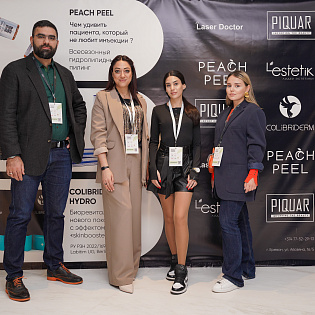 Команда PIQUAR